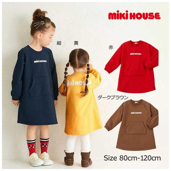 MIKI HOUSE（ミキハウス） バックロゴ ワンピース 裏毛 スウェット