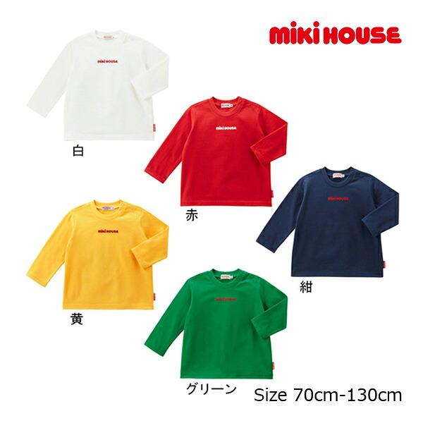 MIKI HOUSE（ミキハウス） ロゴ刺繍 長袖Tシャツ(70・80・90・100
