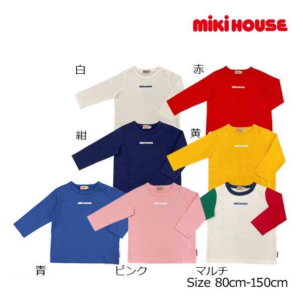 MIKI HOUSE（ミキハウス） ○30％OFFセール○ミキハウスmikihouse