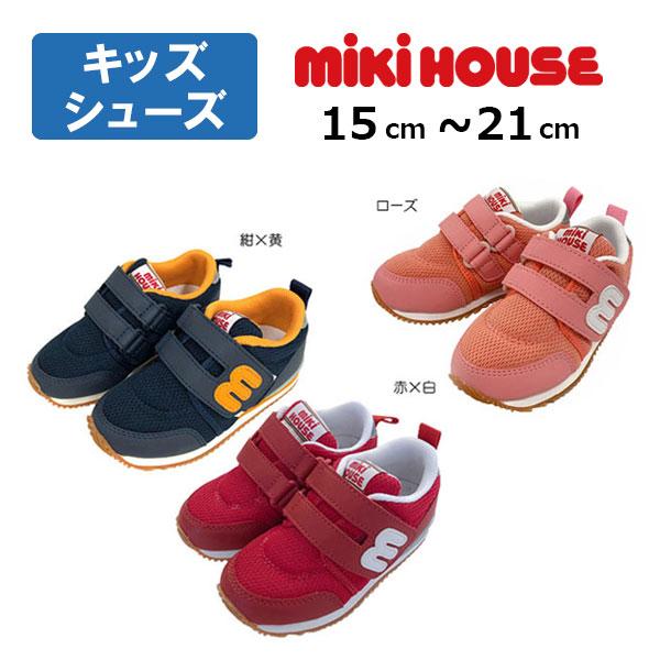 MIKI HOUSE（ミキハウス） ○30％OFFセール○ミキハウス スポーティ