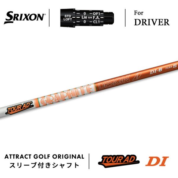 attractgolf_srx-dr-gd-di