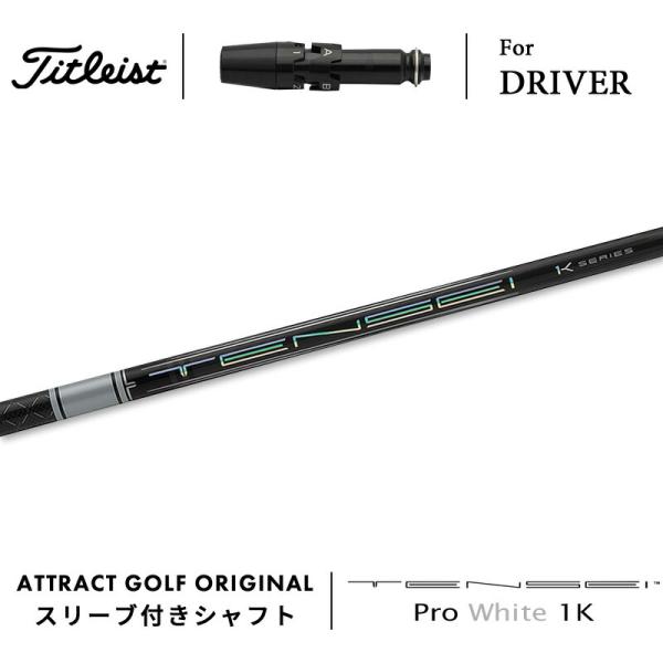 attractgolf_tit-dr-m-t-wht