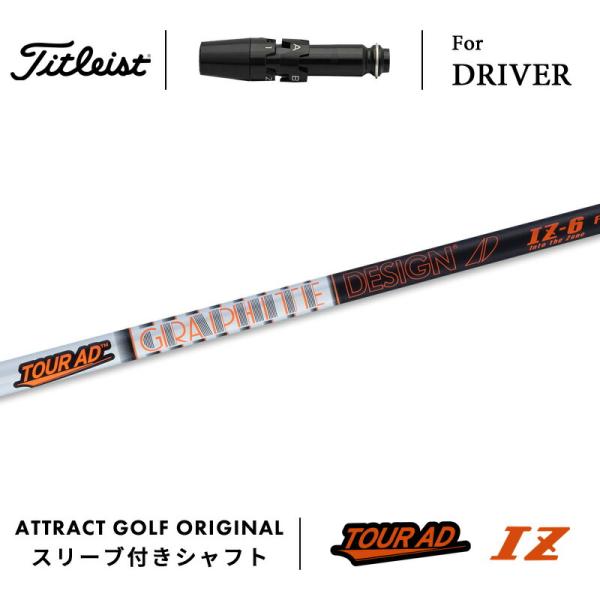 attractgolf_tit-dr-gd-iz