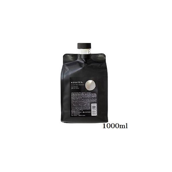 ハホニコ ケラテックス ファイバー シャンプー 1000ml 詰め替え用