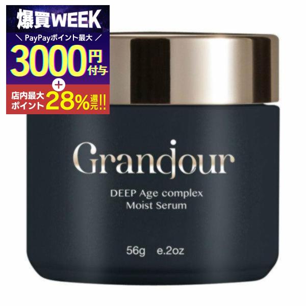 馬油 オールインワン クリーム グランジュール DEEP Age complex Moist