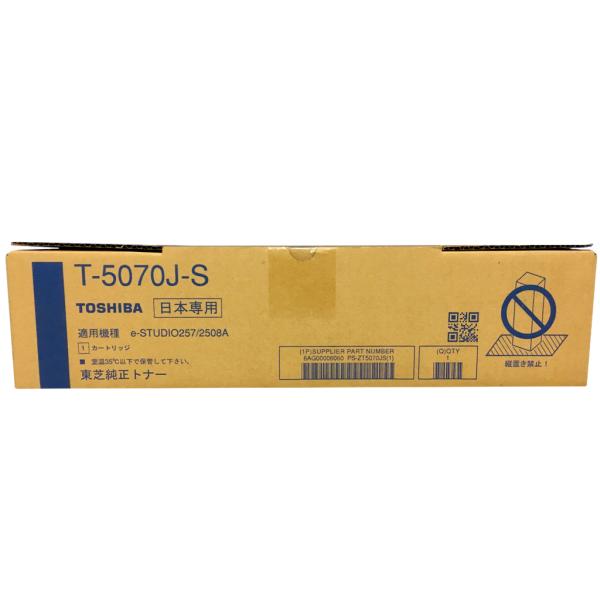 atland-shop_i-t5070js-1706