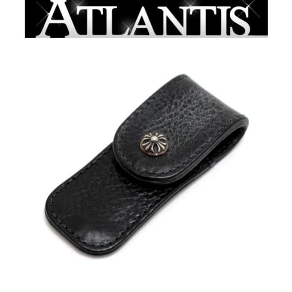 atlantis_093475