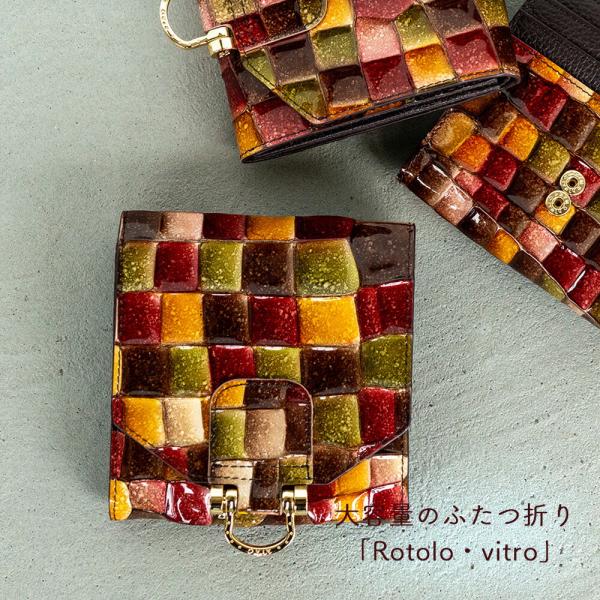 ATAO（アタオ） ATAO公式 ロトロ・ヴィトロ セピアボルドー 大容量 二