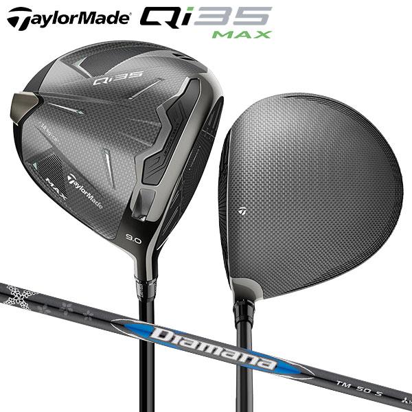 TaylorMade（テーラーメイド） Qi35 MAX ドライバー ディアマナ ブルー
