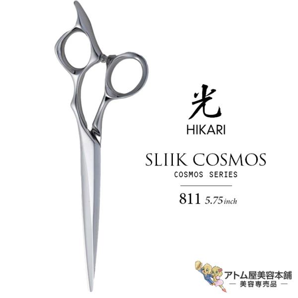 HIKARI 【正規品】HIKARI（ヒカリシザーズ）SLIIK COSMOS 811（5.75