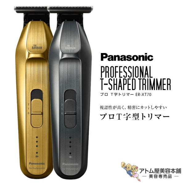 atomya-store_pht-ttfp-ps