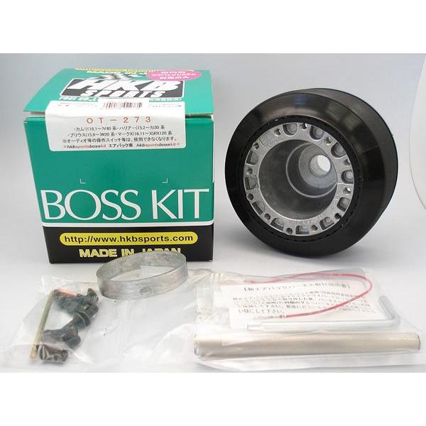 HKB ステアリング交換 86・プリウス・ハリアー S180・S200系クラウン