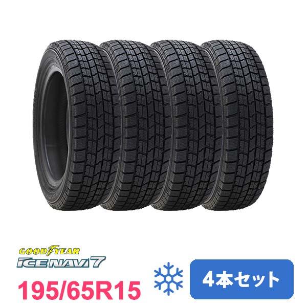 グッドイヤー（GOODYEAR） 4本セット スタッドレスタイヤ 195/65R15