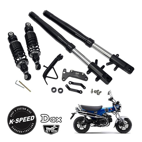 K-SPEED製 ホンダ ダックス DAX125 ST125 JB04 8cm ローダウンキット