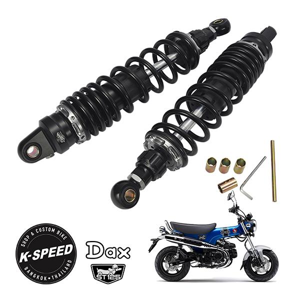 K-SPEED製 ホンダ ダックス DAX125 ST125 JB04 JB06 リア