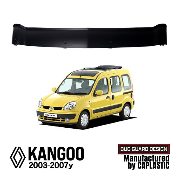ルノー（RENAULT） カングー KANGOO 初代型 バグガード