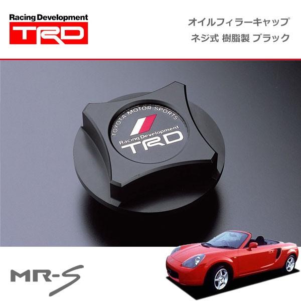 TRD オイルフィラーキャップ 樹脂製 ブラック ネジ式 MR-S ZZW30 94/05