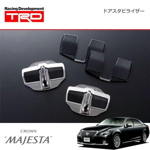 TRD ドアスタビライザー 1セット 2個入り クラウン マジェスタ GWS214