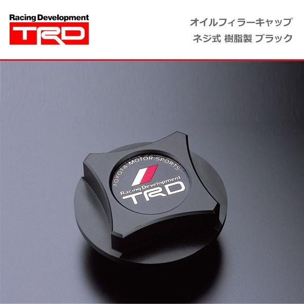 TRD オイルフィラーキャップ 樹脂製 ブラック ネジ式 マークII