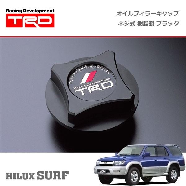 TRD オイルフィラーキャップ 樹脂製 ブラック ネジ式 ハイラックス