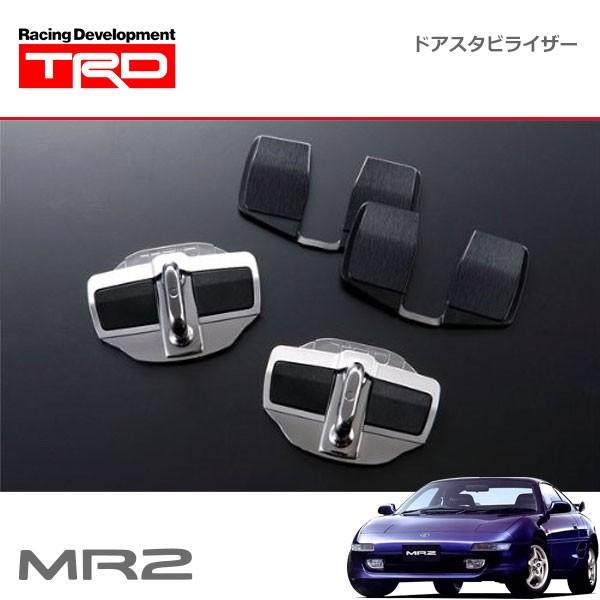 TRD ドアスタビライザー 1セット 2個入り MR2 SW20 89/10〜99/08