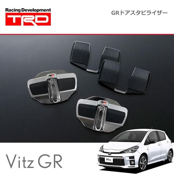 TRD TRD GRドアスタビライザー 1セット 2個入り ヴィッツ GR / GR