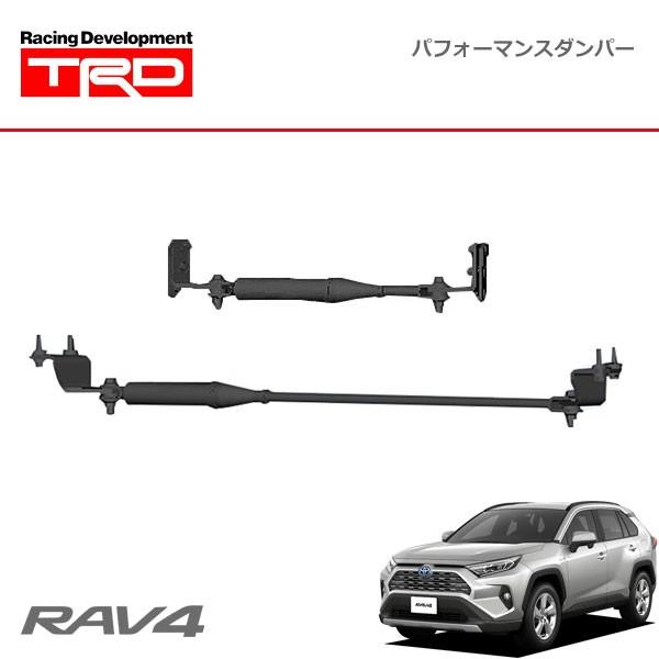 TRD パフォーマンスダンパー ハイブリッド車用 RAV4 AXAH52 AXAH54 19