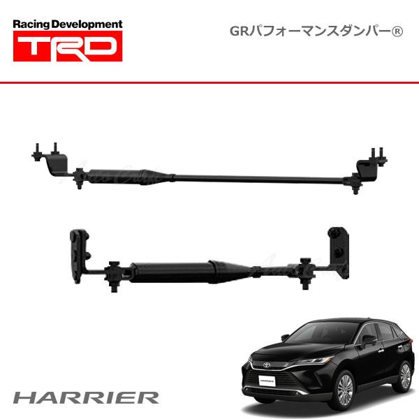 TRD TRD GRパフォーマンスダンパー(R) ハリアー MXUA80 MXUA85 20/6