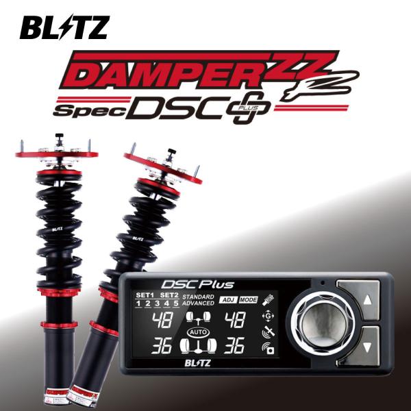 BLITZ（ブリッツ） 車高調 DAMPER ZZーR DSC Plus 98467 86/ZN6 ZN8