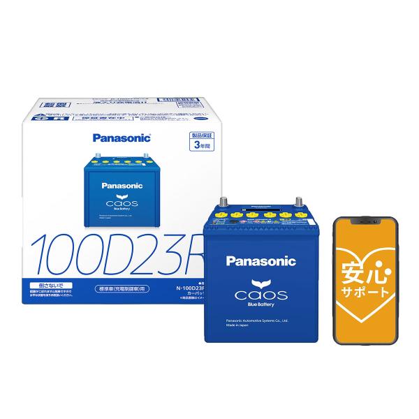 autobacs_9502100000604