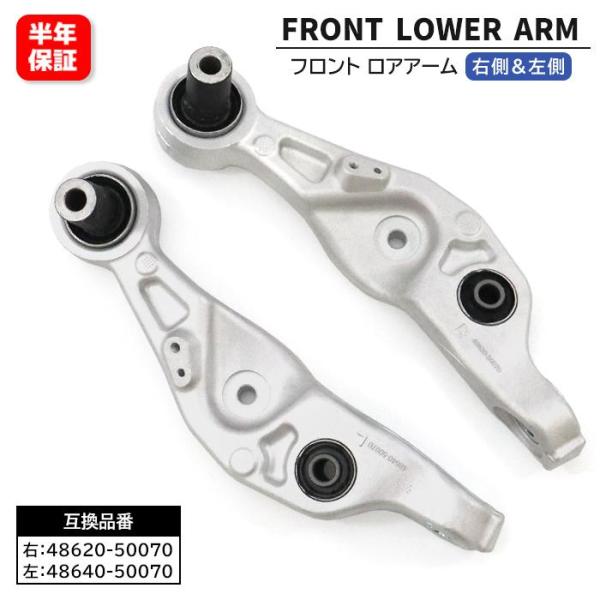 安心の6ヶ月保証 レクサス LS460 460L USF40 USF41 フロント