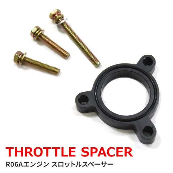 スズキ JB64W ジムニー R06A エンジン スロットル スペーサー セット 3