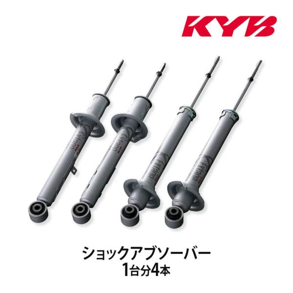 autosupportgroup_ys-kyb4299991