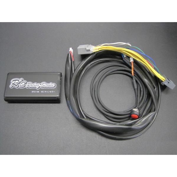 アールズ スイフトスポーツ ZC33S RRP VSCキャンセラー : オート