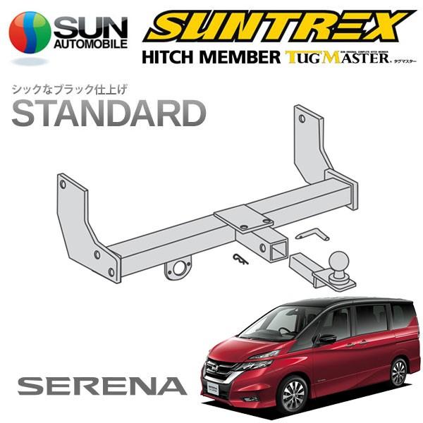 サン自動車工業 SUNTREX タグマスター ヒッチメンバー スタンダード C