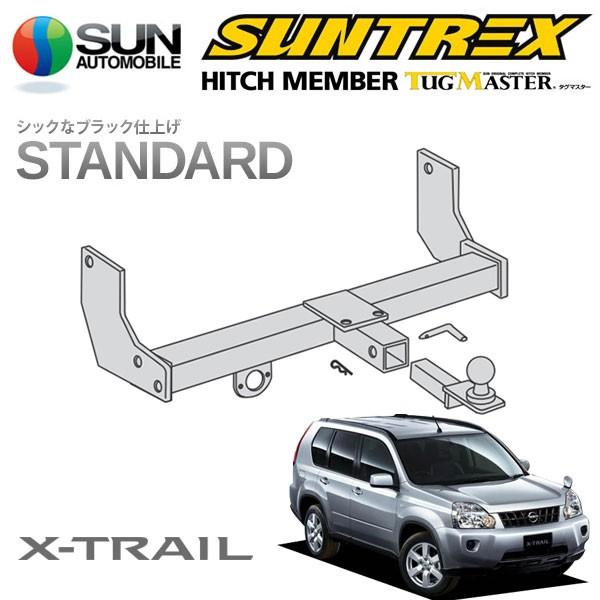 サン自動車工業 SUNTREX タグマスター ヒッチメンバー スタンダード B