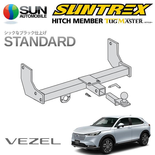 サン自動車工業 SUNTREX タグマスター ヒッチメンバー スタンダード C