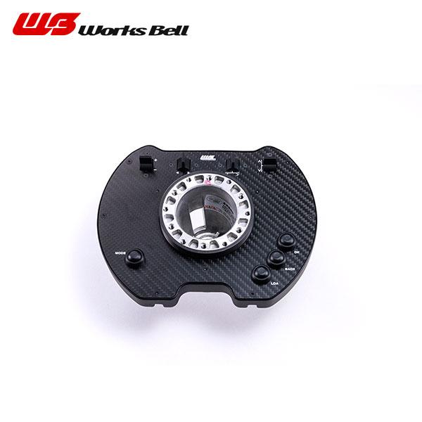Works Bell ワークスベル ステアリングスイッチケース スタンダード