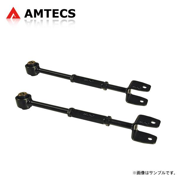 AMTECS アムテックス SPC 67545 リアキャンバー調整式ロアアーム