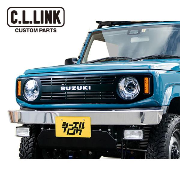 C.L.LINK（シーエルリンク） 即納 フロントグリル CL20用 スズキ