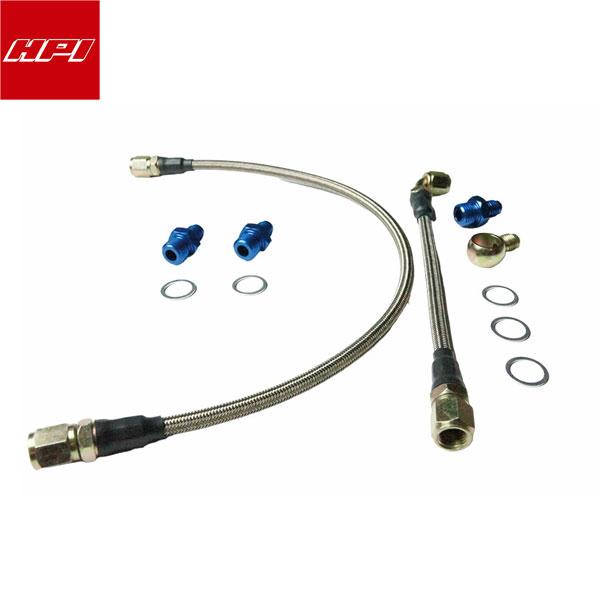 HPI ステンレスメッシュターボライン ウォーターラインセット シルビア