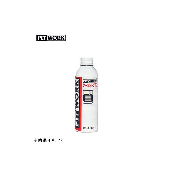 auto-craft_pitwork-add-0020