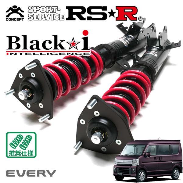 Black i RSR 車高調 Black☆i 推奨仕様 エブリイワゴン DA17W H27.2
