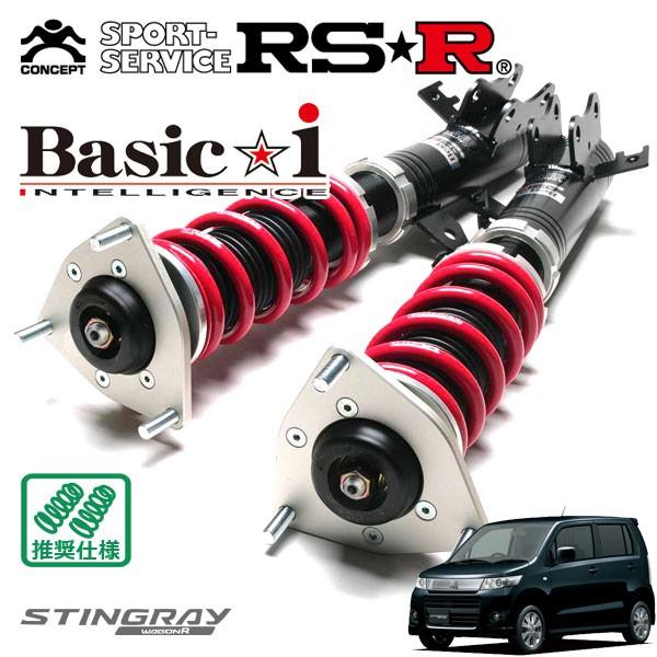 Basic i RSR 車高調 Basic☆i 推奨仕様 ワゴンRスティングレー MH23S