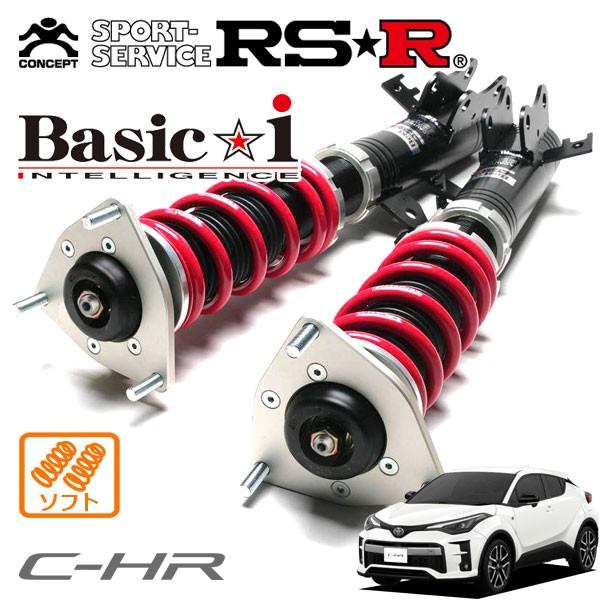 Basic i RSR 車高調 Basic☆i ソフト仕様 C-HR ZYX11 R1.10〜 FF 1800