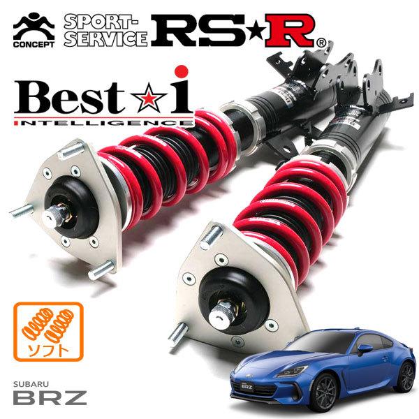 Best i RSR 車高調 Best☆i ソフト仕様 BRZ ZD8 R3.8〜 FR 2400 NA S
