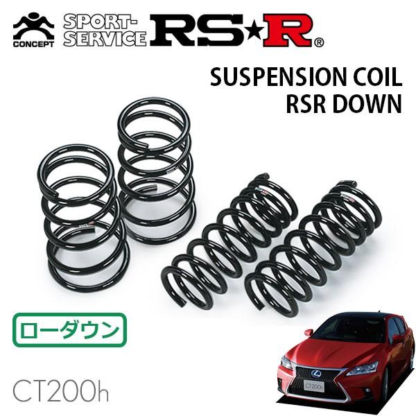 LEXUS CT200h 前期 RS-R Ti2000 ダウンサス 1台分 楽天市場】RS-R