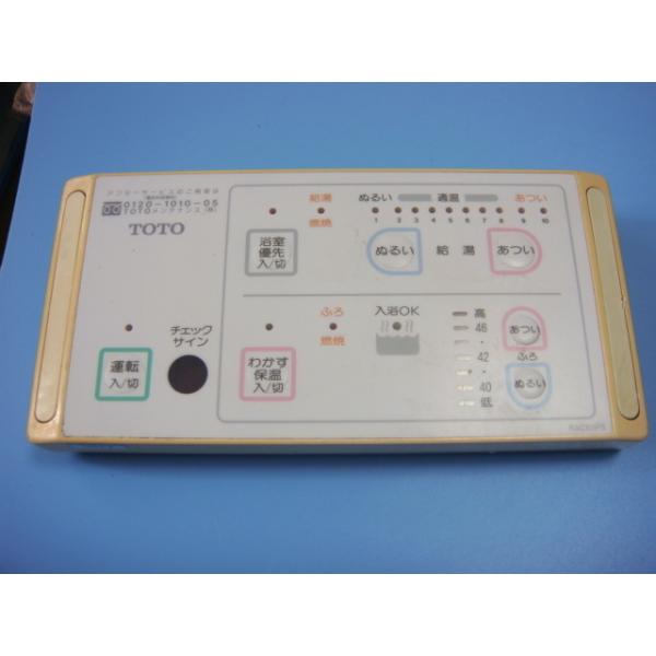 TOTO 送料無料【スピード発送/即決/不良品返金保証】純正☆TOTO