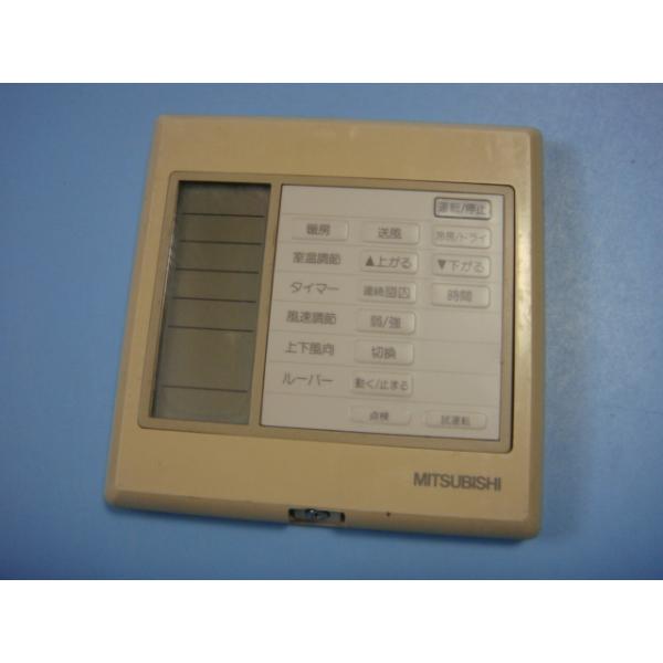 三菱重工 PAR-H250K 三菱 エアコンリモコン 業務用 パッケージエアコン