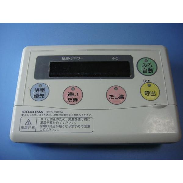 CORONA（コロナ） RBP-H3012A CORONA エコキュート 浴室用リモコン
